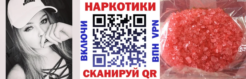 Сколько стоит Владикавказ ГАШ Марихуана COCAIN Alpha-PVP Меф