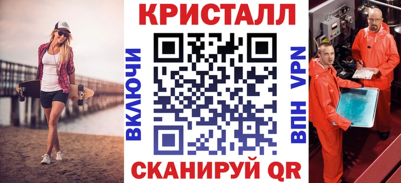 АМФЕТАМИН 97%  закладка  Владикавказ 