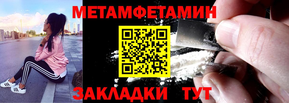 Владикавказ  АМФЕТАМИН  АМФЕТАМИН  АМФЕТАМИН Premium  Вход с VPN 
