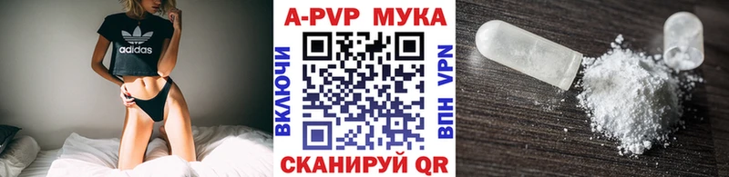 APVP Crystall Владикавказ