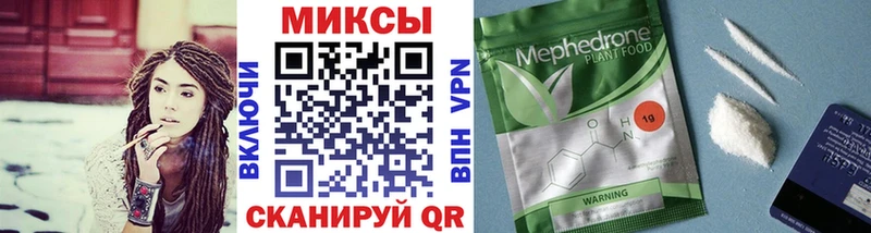 сайты даркнета Telegram  купить наркоту  Владикавказ  Бутират вода 