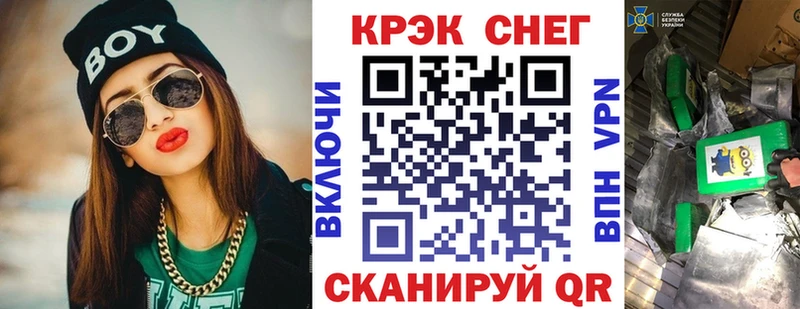 ОМГ ОМГ ссылка Владикавказ COCAIN Перу