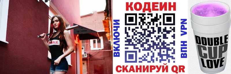 Кодеиновый сироп Lean напиток Lean (лин)  blacksprut онион  Владикавказ 