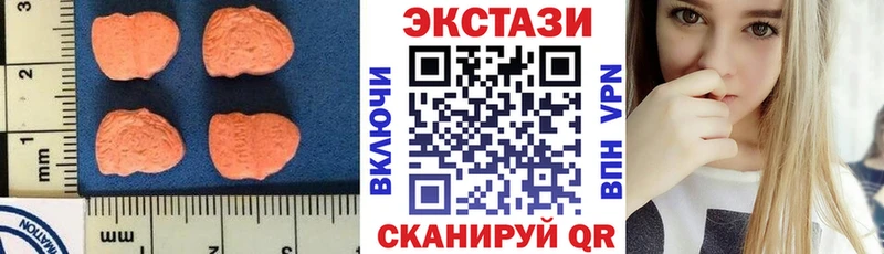 Экстази MDMA  как найти закладки  mega как зайти  Владикавказ 
