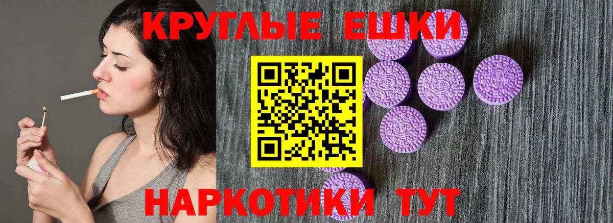 Ecstasy 250 мг  Экстази 99%  Владикавказ  Экстази  Вход с VPN 
