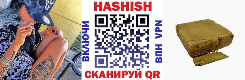 kraken рабочий сайт Владикавказ Гашиш гарик
