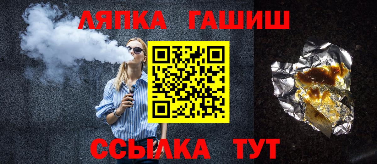 Владикавказ  ГАШИШ хэш  ГАШИШ гарик  Вход с VPN 