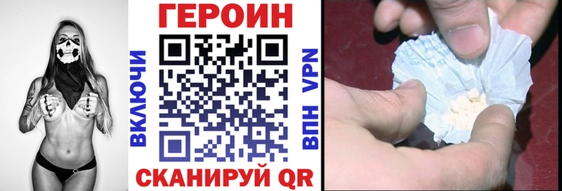 ГЕРОИН афганец  даркнет сайт  mega маркетплейс  Владикавказ 