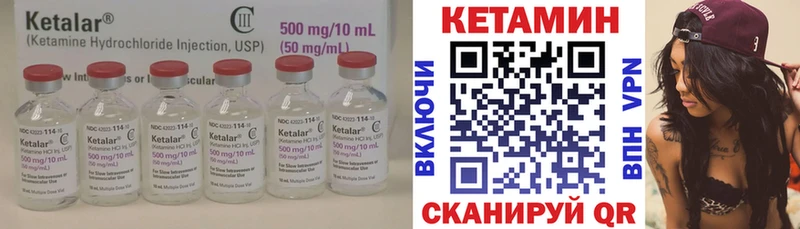 Кетамин VHQ дарнет шоп Владикавказ