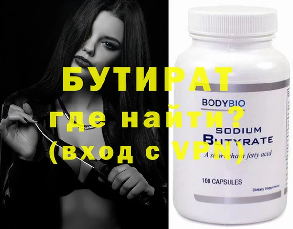 каннабис Новозыбков