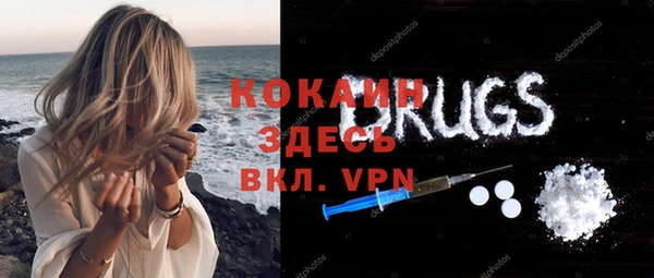 каннабис Новозыбков