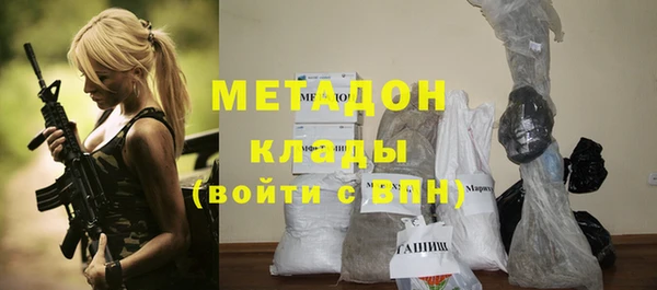бутик Новодвинск