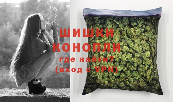 первитин Новокубанск