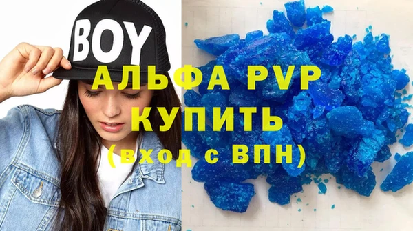 первитин Новокубанск