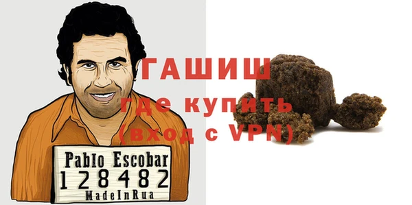 первитин Новокубанск