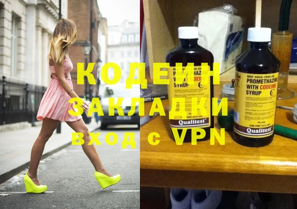 каннабис Новозыбков