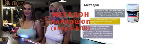 первитин Новокубанск