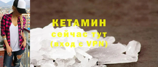 бутик Новодвинск