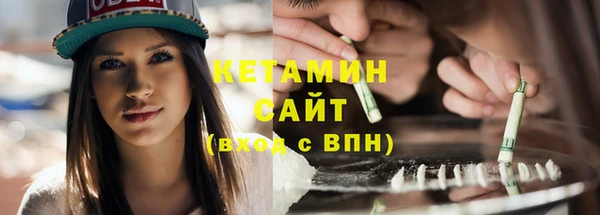 первитин Новокубанск