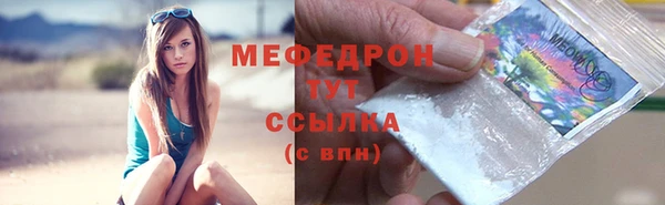бутик Новодвинск