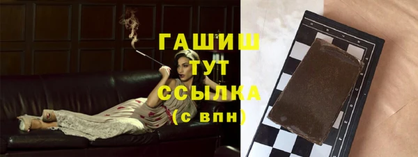 каннабис Новозыбков