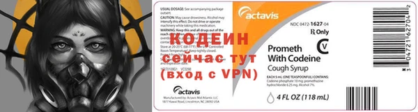 бутик Новодвинск