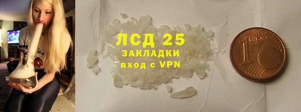бутик Новодвинск
