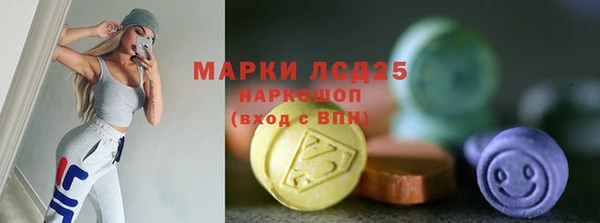 первитин Новокубанск