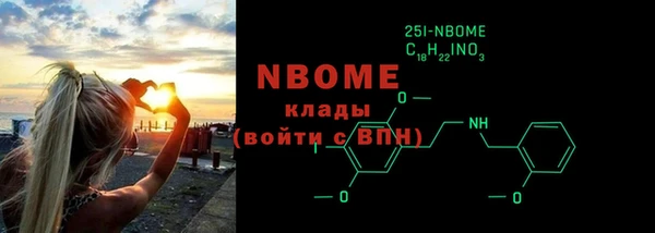 каннабис Новозыбков