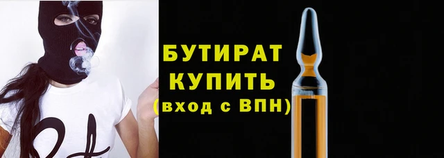 первитин Новокубанск