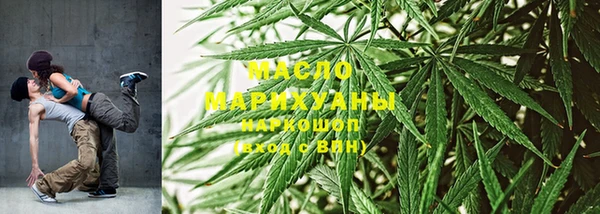 первитин Новокубанск