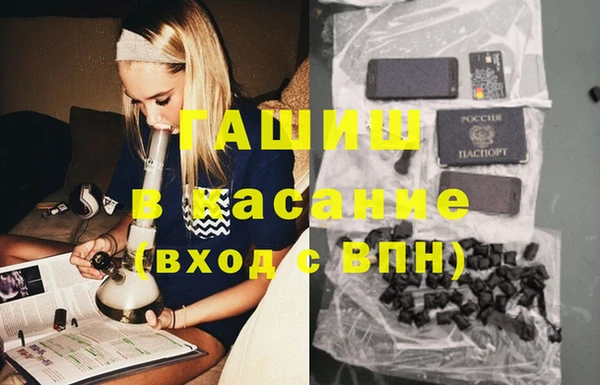 бутик Новодвинск