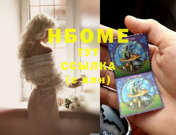 каннабис Новозыбков
