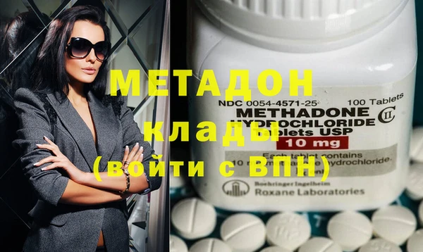 бутик Новодвинск