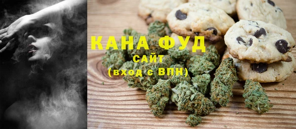 каннабис Новозыбков