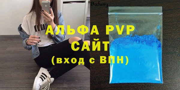 первитин Новокубанск