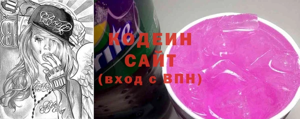бутик Новодвинск