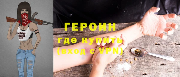 первитин Новокубанск