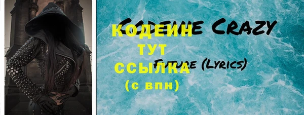 каннабис Новозыбков