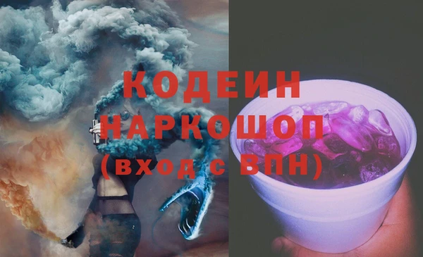 первитин Новокубанск