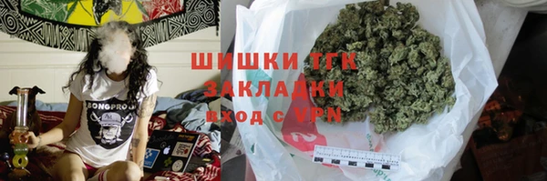 каннабис Новозыбков
