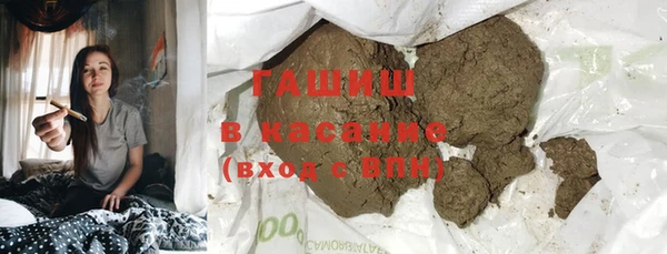 каннабис Новозыбков