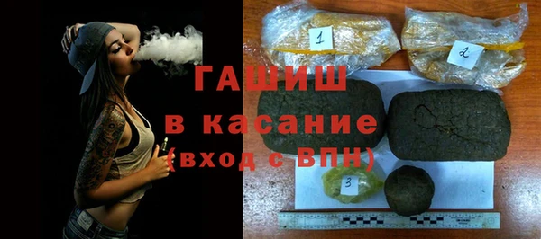 каннабис Новозыбков