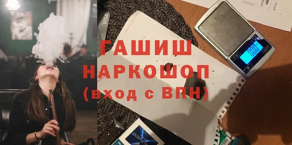 каннабис Новозыбков
