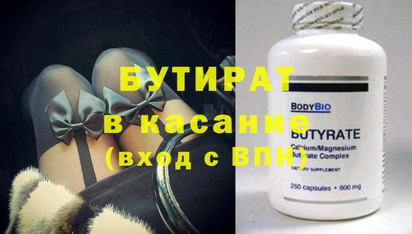 бутик Новодвинск