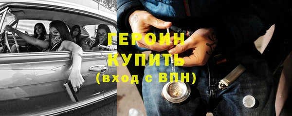 каннабис Новозыбков
