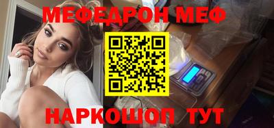 кокс Апшеронск