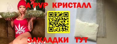 метадон Апрелевка