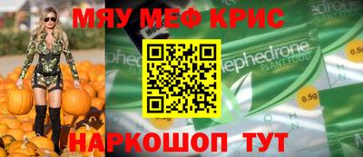 альфа пвп Аргун