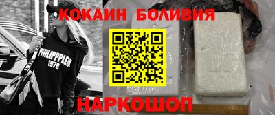 кокс Апшеронск